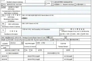 adsense收款证明