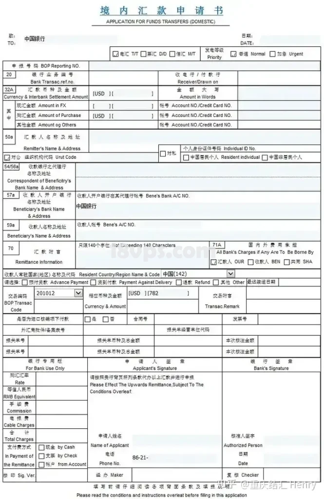 adsense收款证明