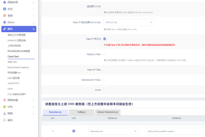 OpenClash DNS 设置界面截图 - 18vps.com 原创教程