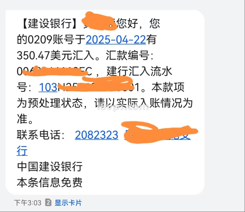 adsense建设银行收款